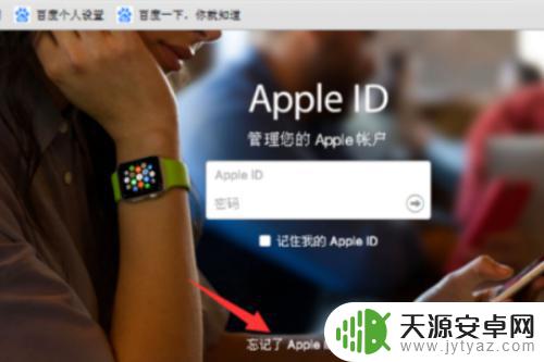 苹果手机开不了锁屏了怎么办 iPhone密码正确但是无法解锁怎么办