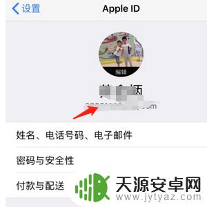 俩苹果手机如何互通 两个iPhone之间如何传输所有数据