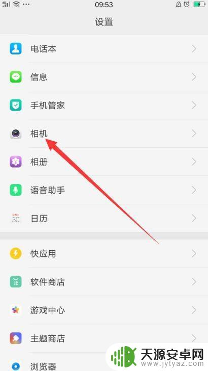 oppo实况照片怎么拍 oppo手机实况拍照功能开启步骤