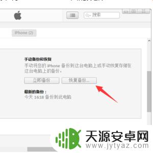 俩苹果手机如何互通 两个iPhone之间如何传输所有数据