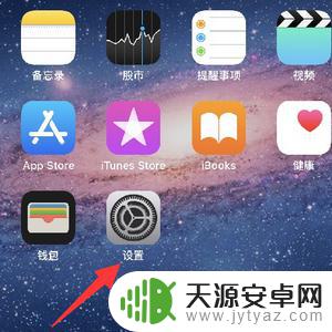 俩苹果手机如何互通 两个iPhone之间如何传输所有数据