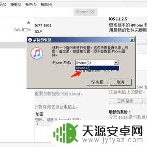 俩苹果手机如何互通 两个iPhone之间如何传输所有数据