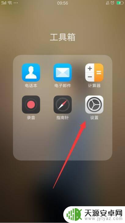 oppo实况照片怎么拍 oppo手机实况拍照功能开启步骤