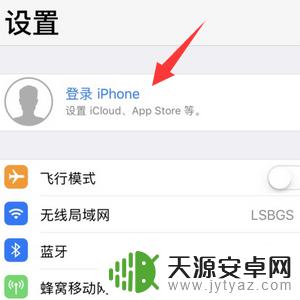 俩苹果手机如何互通 两个iPhone之间如何传输所有数据