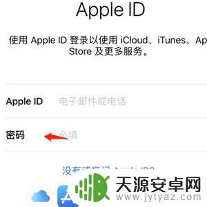 俩苹果手机如何互通 两个iPhone之间如何传输所有数据