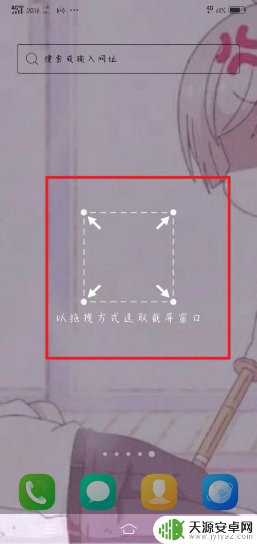 手机截屏怎样操作 手机怎么截屏图片