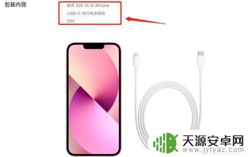 苹果手机买回来有没有膜 新买的苹果手机是否自带膜