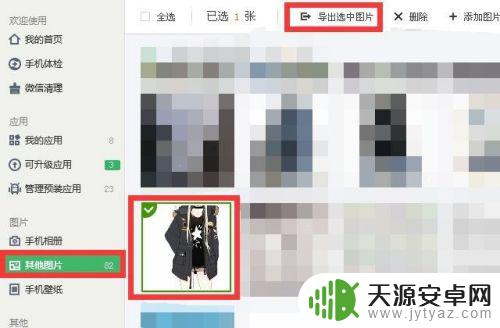 怎么找手机主板坏了 怎样在手机主板坏了的情况下拿出照片