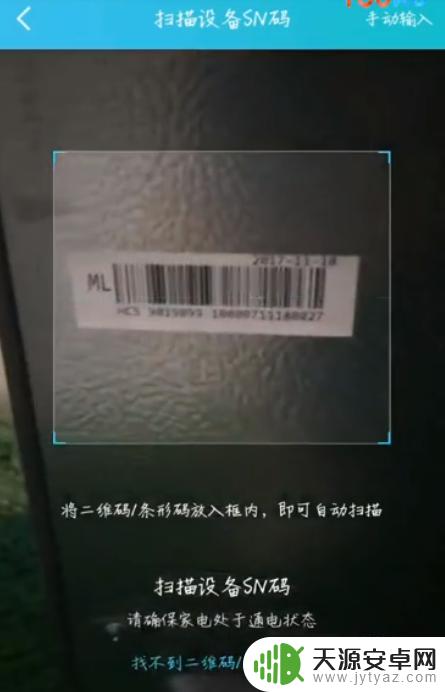 手机热点怎么连接冰箱 美菱wifi冰箱连接教程怎么操作