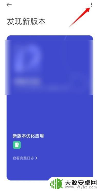 小米手机电量一直52%不掉电 小米手机为何不会掉电而一直保持100%电量