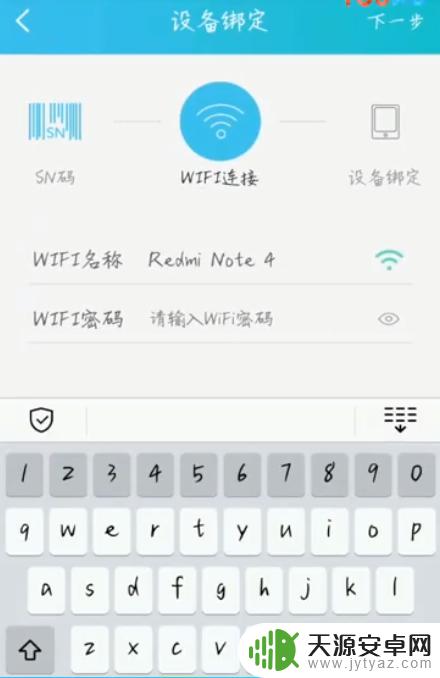 手机热点怎么连接冰箱 美菱wifi冰箱连接教程怎么操作