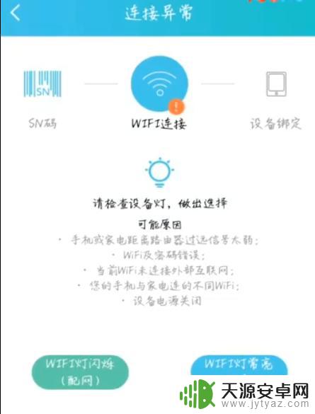 手机热点怎么连接冰箱 美菱wifi冰箱连接教程怎么操作