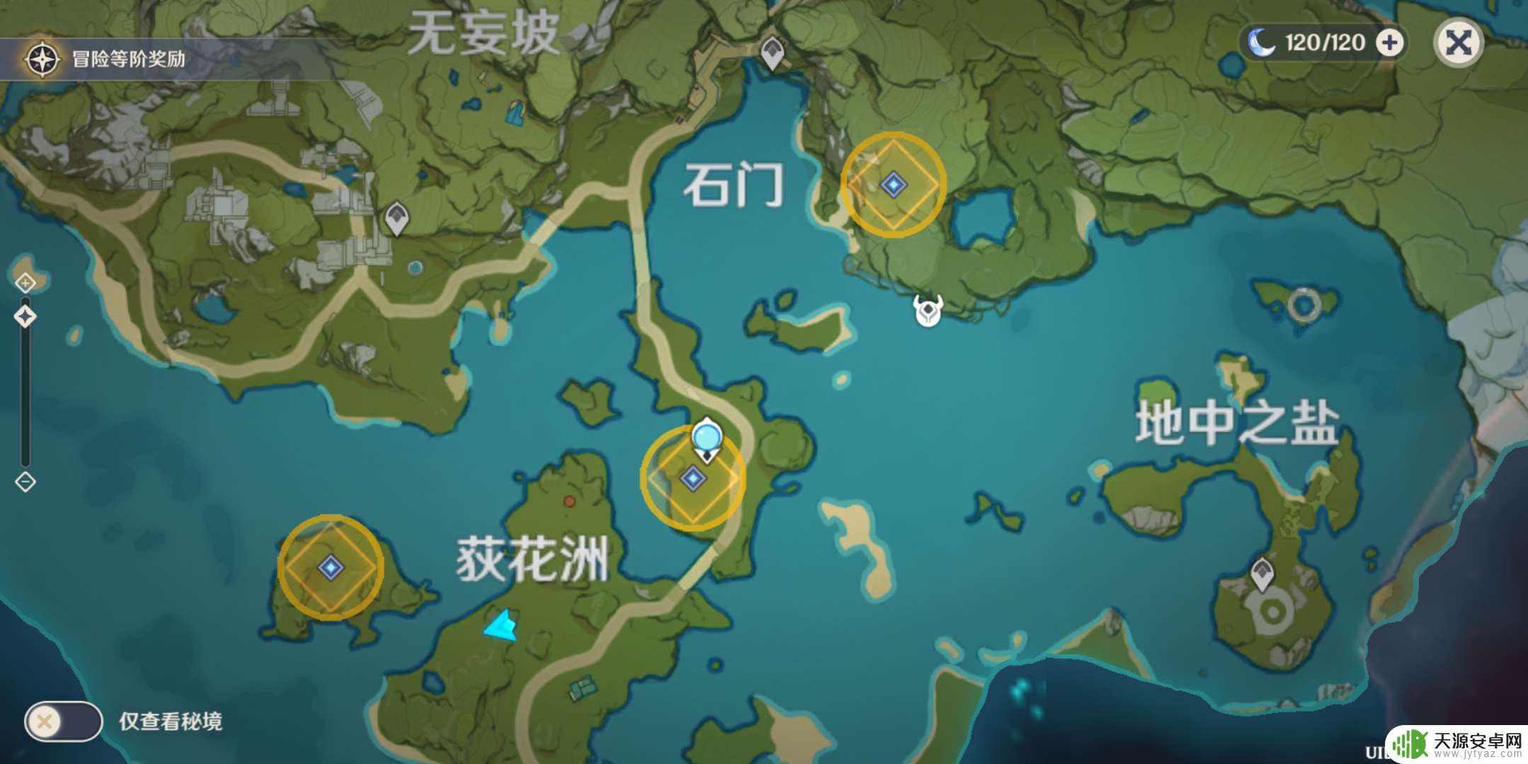 原神货单第二个在哪 原神货单位置攻略分享