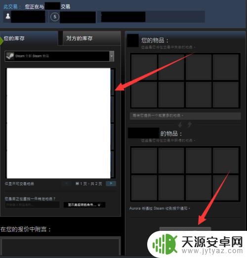 如何在steam csgo获得 Steam怎么给好友送CSGO皮肤