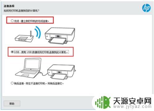 惠普2600怎么扫描文件 HP DeskJet 2600系列如何进行扫描操作