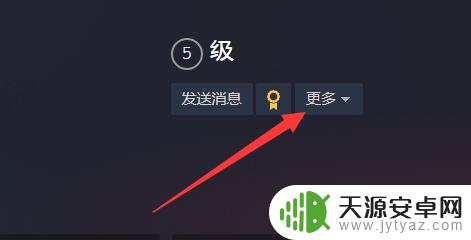 如何在steam csgo获得 Steam怎么给好友送CSGO皮肤