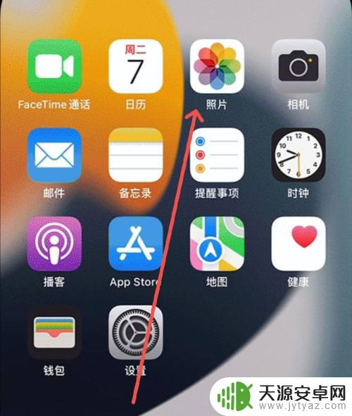苹果手机怎么查看已经删除的照片 苹果手机删除的照片怎么找回