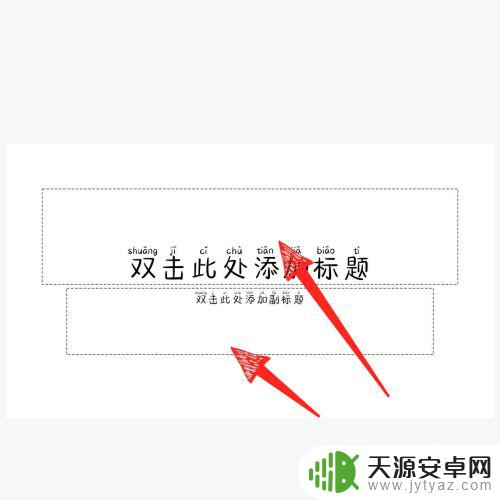 手机wps office怎么做ppt 手机版wps office怎么做幻灯片