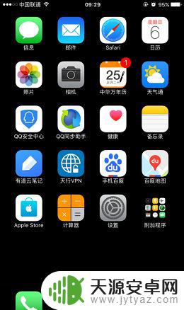 手机玻璃屏如何去掉 如何去除苹果iPhone壁纸上的毛玻璃效果分隔