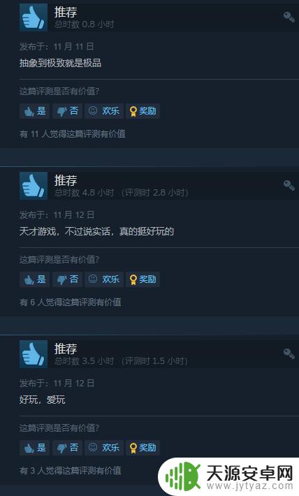 《完蛋!美女》Steam鉴定为科幻游戏…抽象整活《黑枪神》好评98%