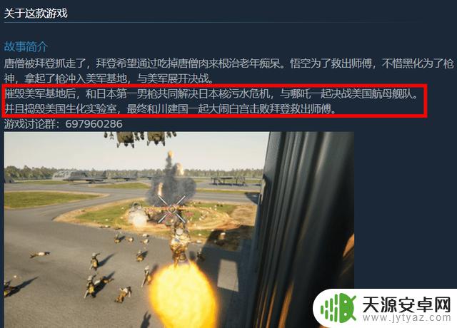 《完蛋!美女》Steam鉴定为科幻游戏…抽象整活《黑枪神》好评98%