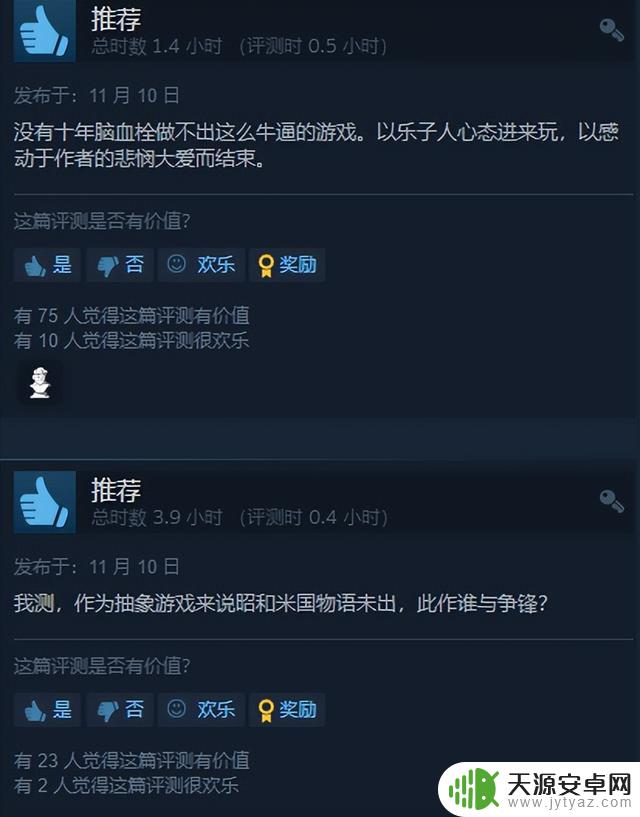 《完蛋!美女》Steam鉴定为科幻游戏…抽象整活《黑枪神》好评98%