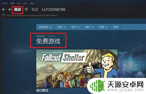 怎么手动领steam游戏 steam免费游戏领取途径