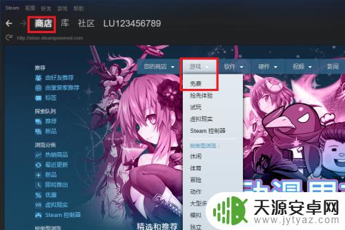 怎么手动领steam游戏 steam免费游戏领取途径