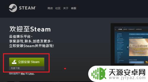 怎么手动领steam游戏 steam免费游戏领取途径