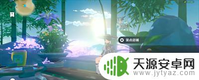 原神洞天摹本码怎么用 《原神》尘歌壶散兵的家洞天摹数代码获取方法