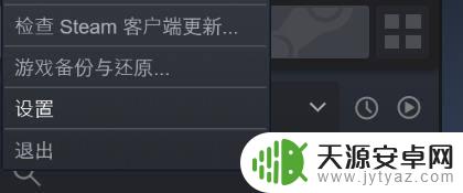 steam如何看是否开了令牌 Steam令牌开启教程