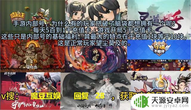 咸鱼之王 11.17活动更新内容讲解