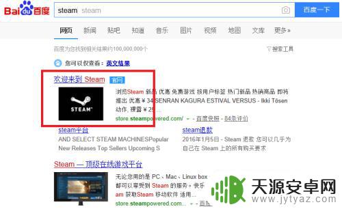 怎么领steam上的游戏 steam免费游戏领取途径