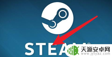 怎么把steam手机端改成中文 Steam手机版改中文教程