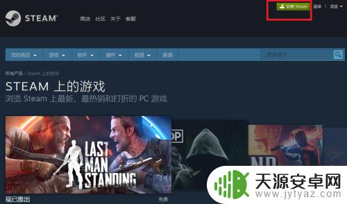 怎么领steam上的游戏 steam免费游戏领取途径