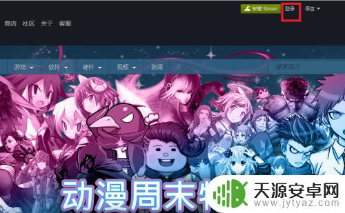 怎么领steam上的游戏 steam免费游戏领取途径