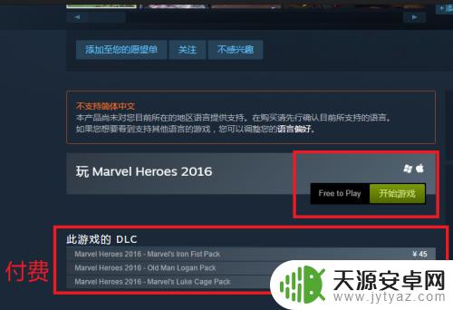 怎么领steam上的游戏 steam免费游戏领取途径