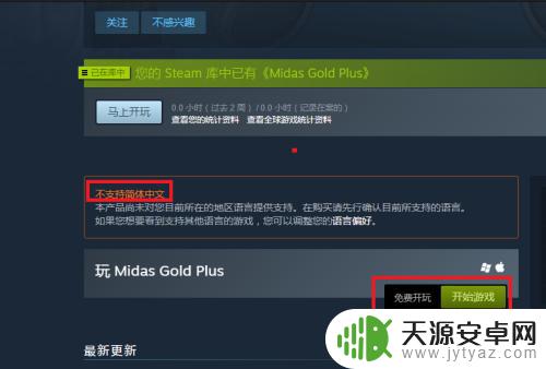 怎么领steam上的游戏 steam免费游戏领取途径