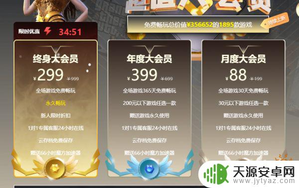 steam终生会员 steam永久会员的特权有哪些