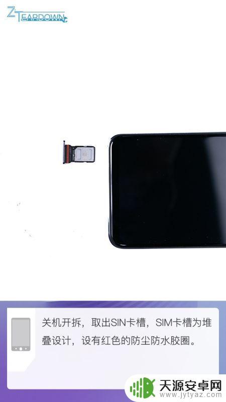 vivos6拆机详细图解 vivo S6手机内部做工评测