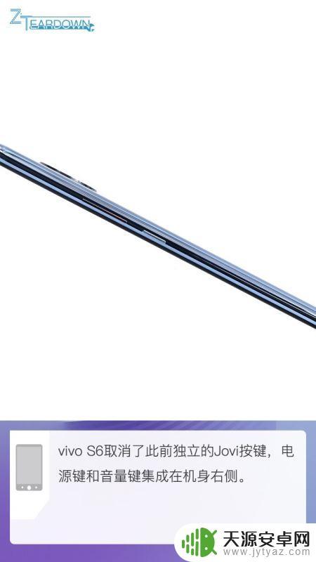vivos6拆机详细图解 vivo S6手机内部做工评测