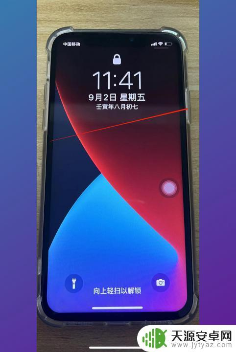 iphone13死机解决方法 iphone13死机了怎么处理