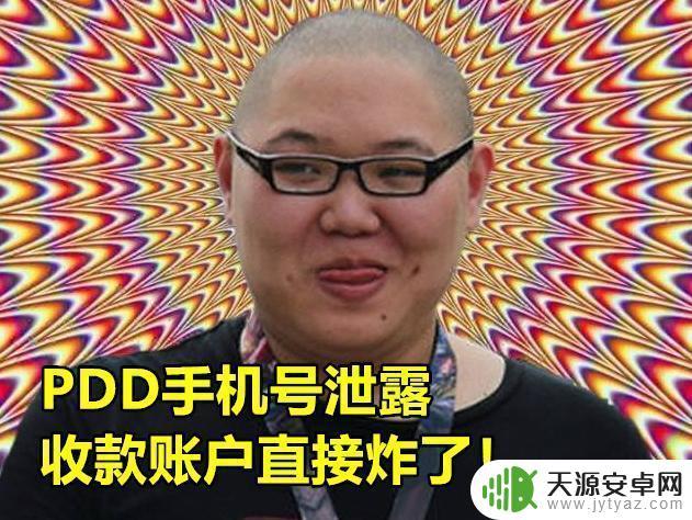 为什么pdd手机便宜 为什么拼多多手机比其他平台便宜