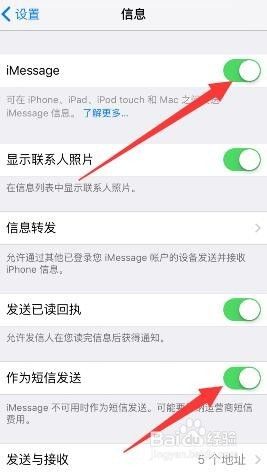 怎么让苹果平板与手机 苹果手机iphone与ipad如何同步设置