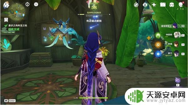 16等原神如何抽到散兵 《原神》意识之舟所至之处任务攻略技巧和注意事项