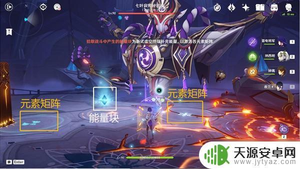 16等原神如何抽到散兵 《原神》意识之舟所至之处任务攻略技巧和注意事项