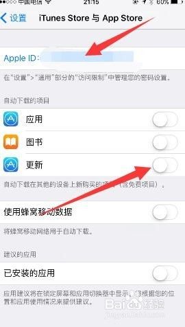 怎么让苹果平板与手机 苹果手机iphone与ipad如何同步设置