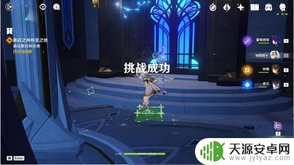 16等原神如何抽到散兵 《原神》意识之舟所至之处任务攻略技巧和注意事项
