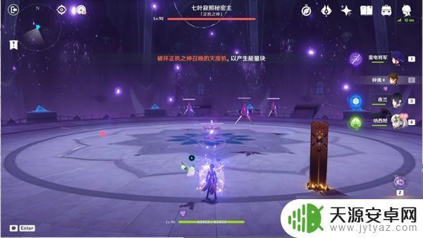 16等原神如何抽到散兵 《原神》意识之舟所至之处任务攻略技巧和注意事项