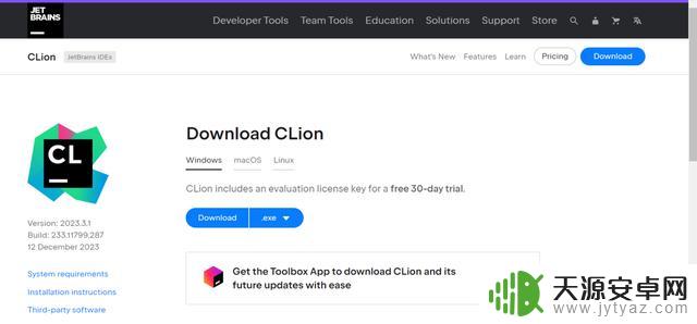 最新 Clion 2023.3.1 专业版安装与激活(带激活工具激活码)